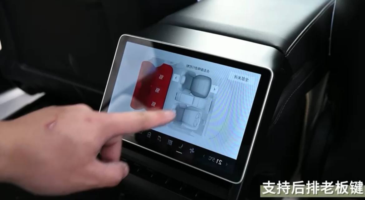 TESLA MODEL 3 REAR MULTIFUNCTION SCREEN
