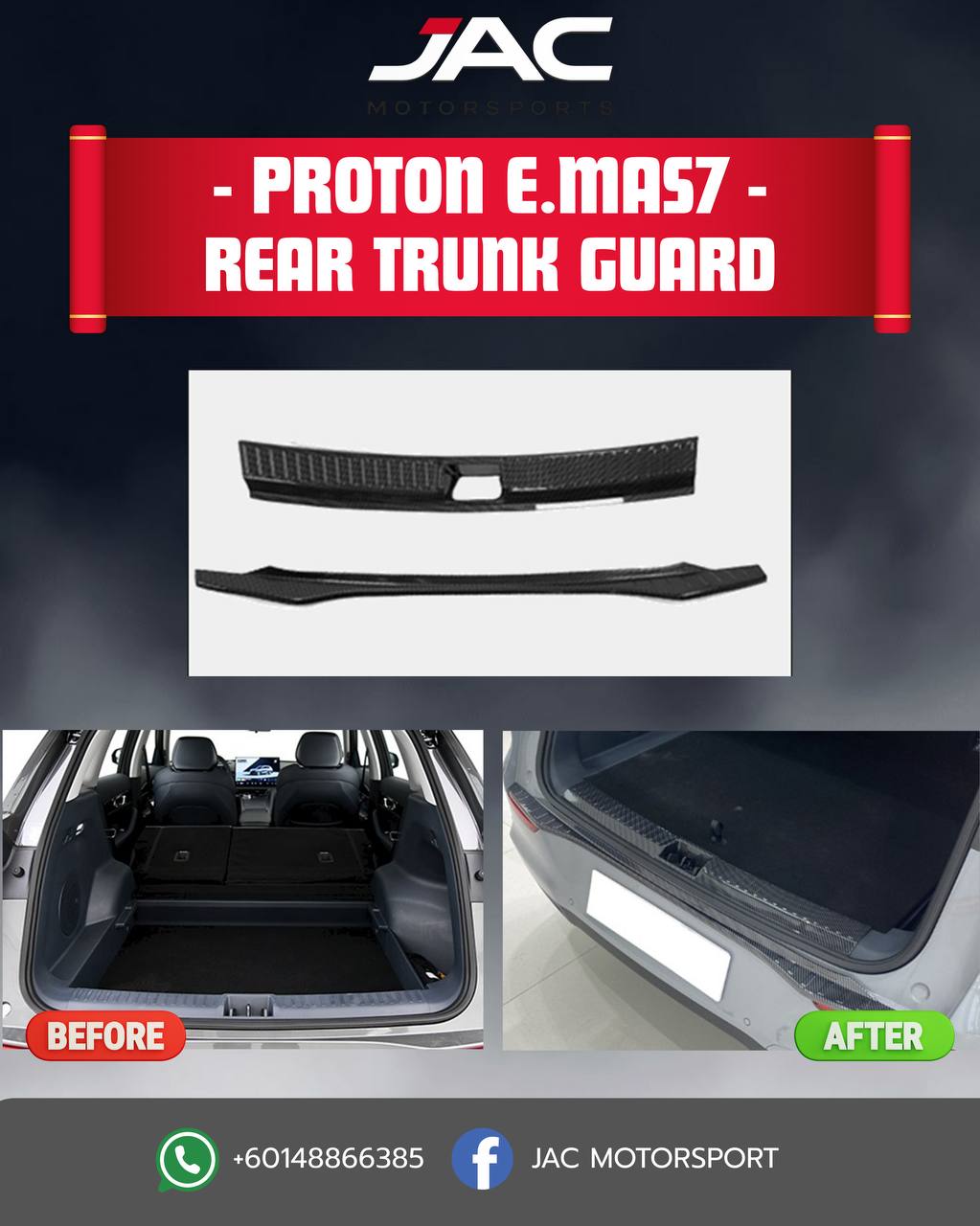 PROTON E-MAS 7 REAR TRUNK GUARD CARBON FIBER DESIGN
