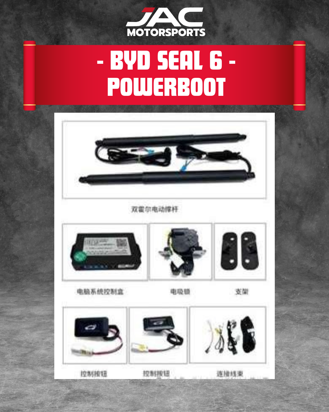 BYD SEAL 6 POWERBOOT