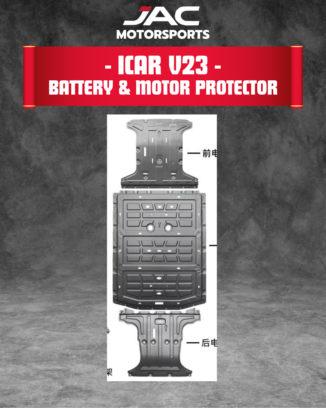 ICAR V23 BATTERY & MOTOR COVER
