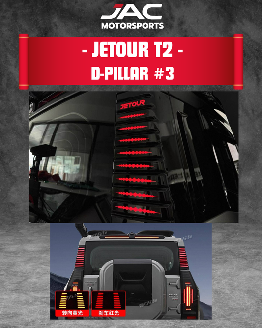 JETOUR T2 D-PILLAR #3