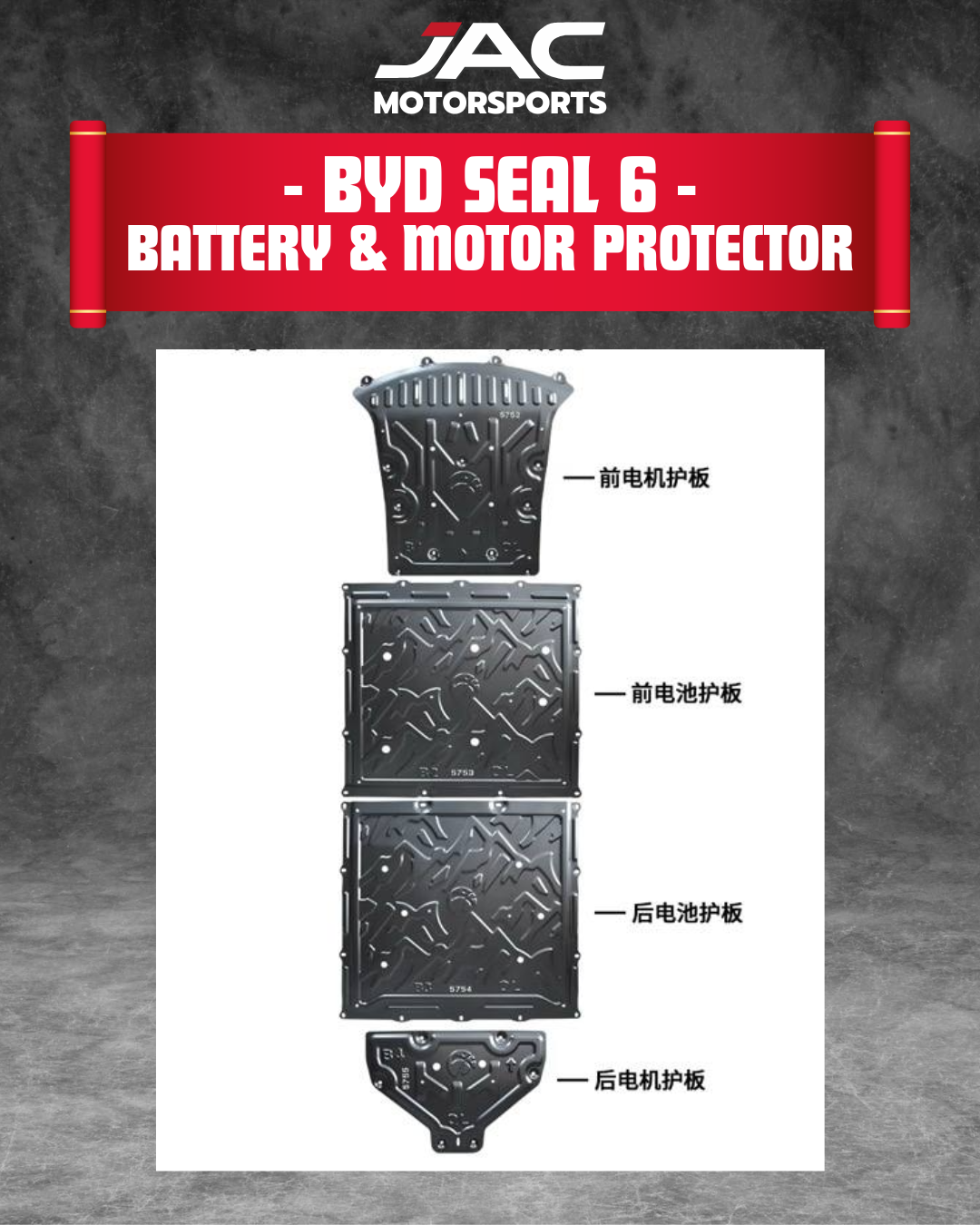 BYD SEAL 6 BATTERY & MOTOR COVER