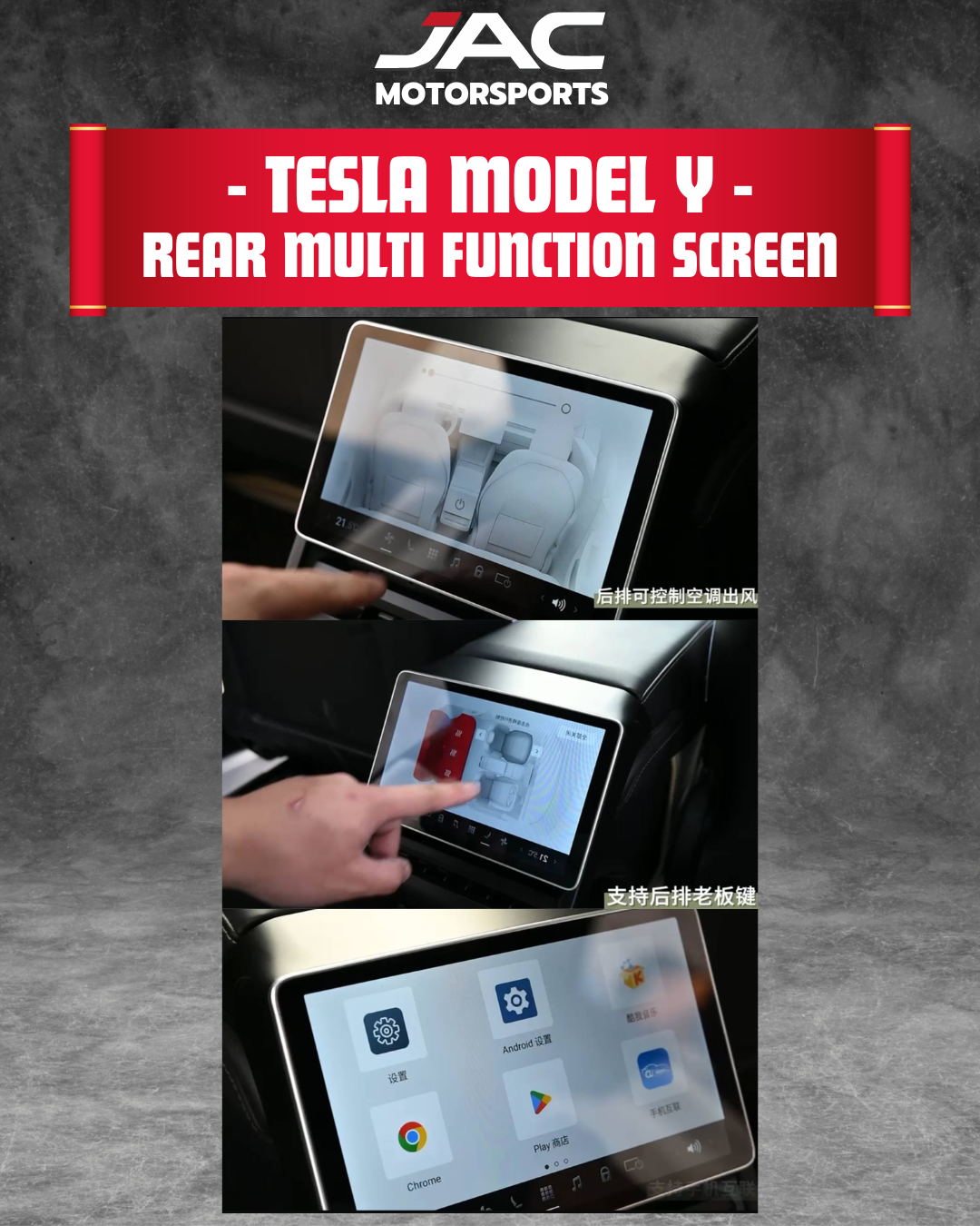 Model Y Back Screen TESLA MODEL Y REAR MULTI FUNCTION SCREEN – JAC MOTORSPORT