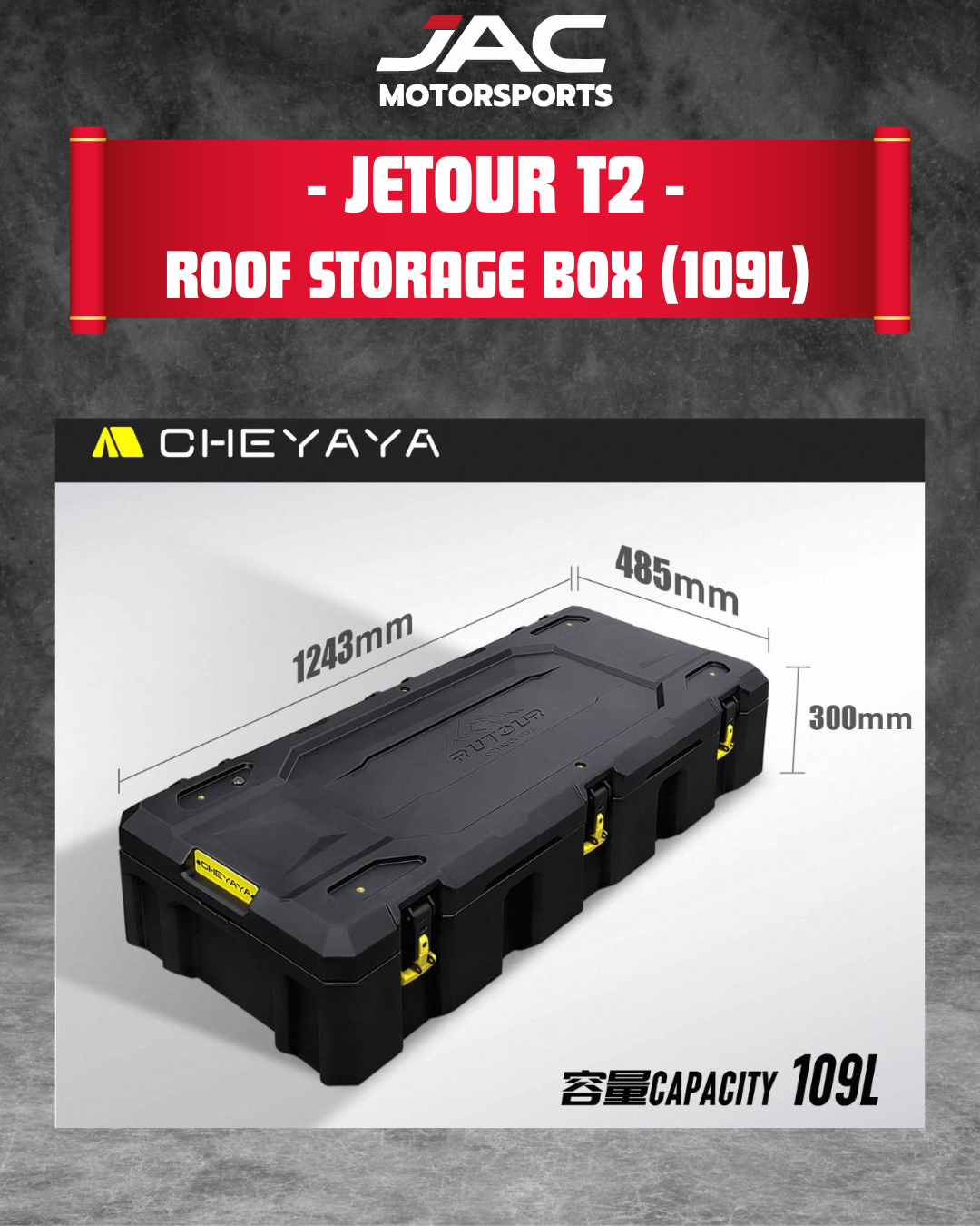 JETOUR T2 ROOF STORAGE BOX (109L)