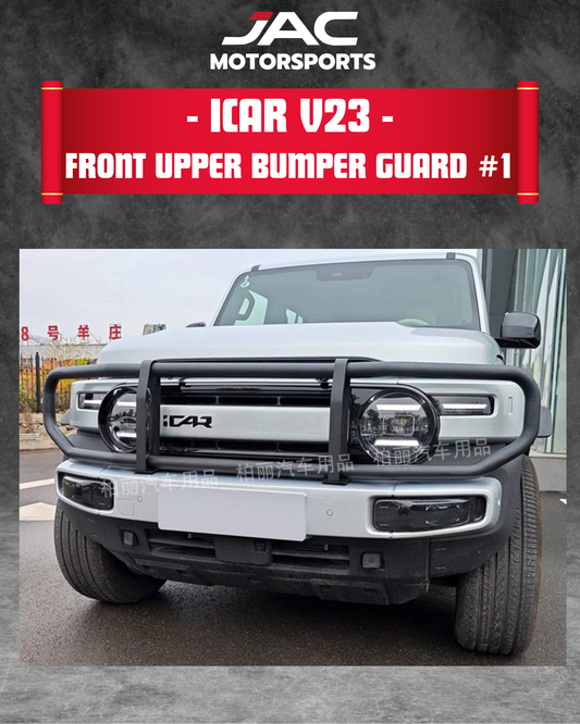 ICAR V23 UPPER BUMPER GUARD #1