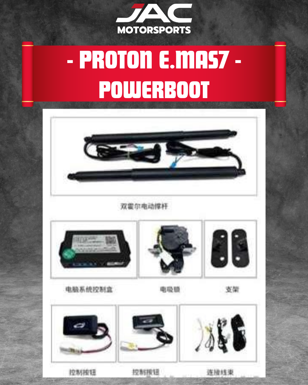 PROTON EMAS 7 POWERBOOT