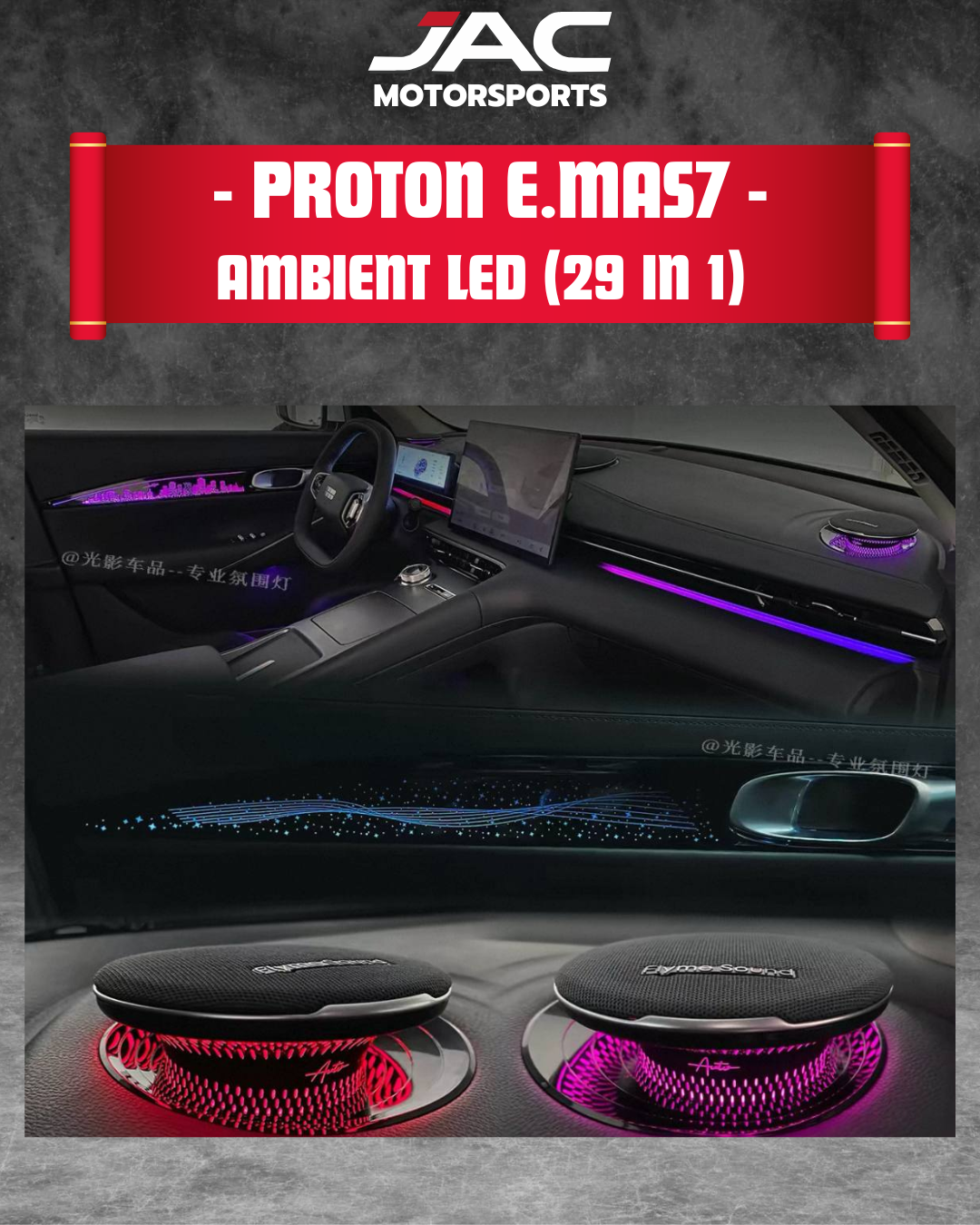 PROTON EMAS 7 AMBIENT LED (29 IN 1)