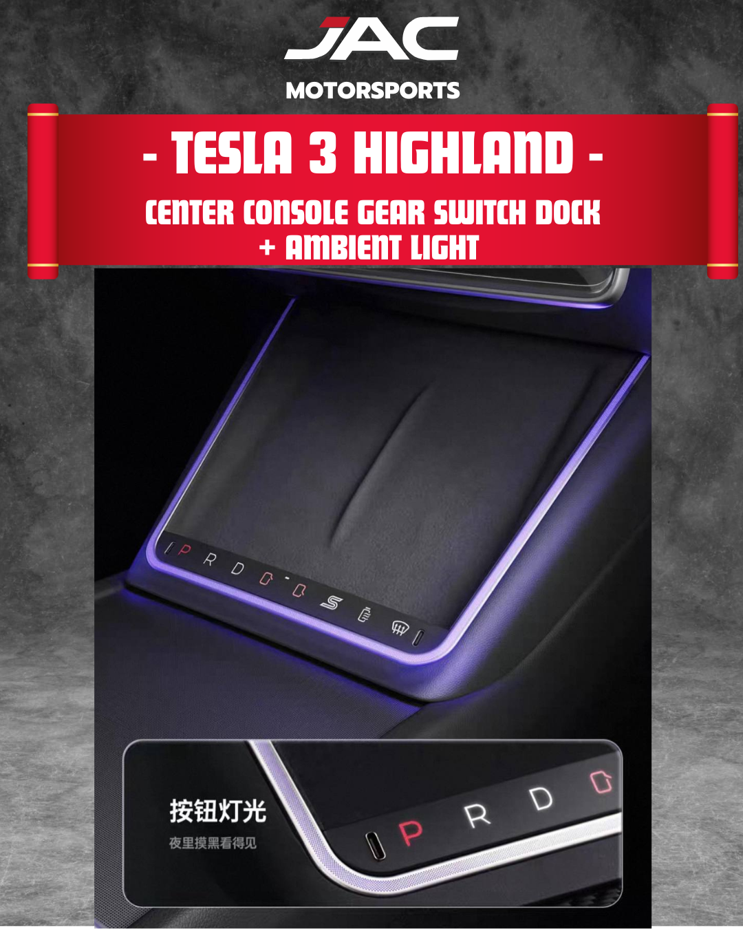 TESLA 3 HIGHLAND CENTER CONSOLE GEAR SWITCH DOCK + RGB LED