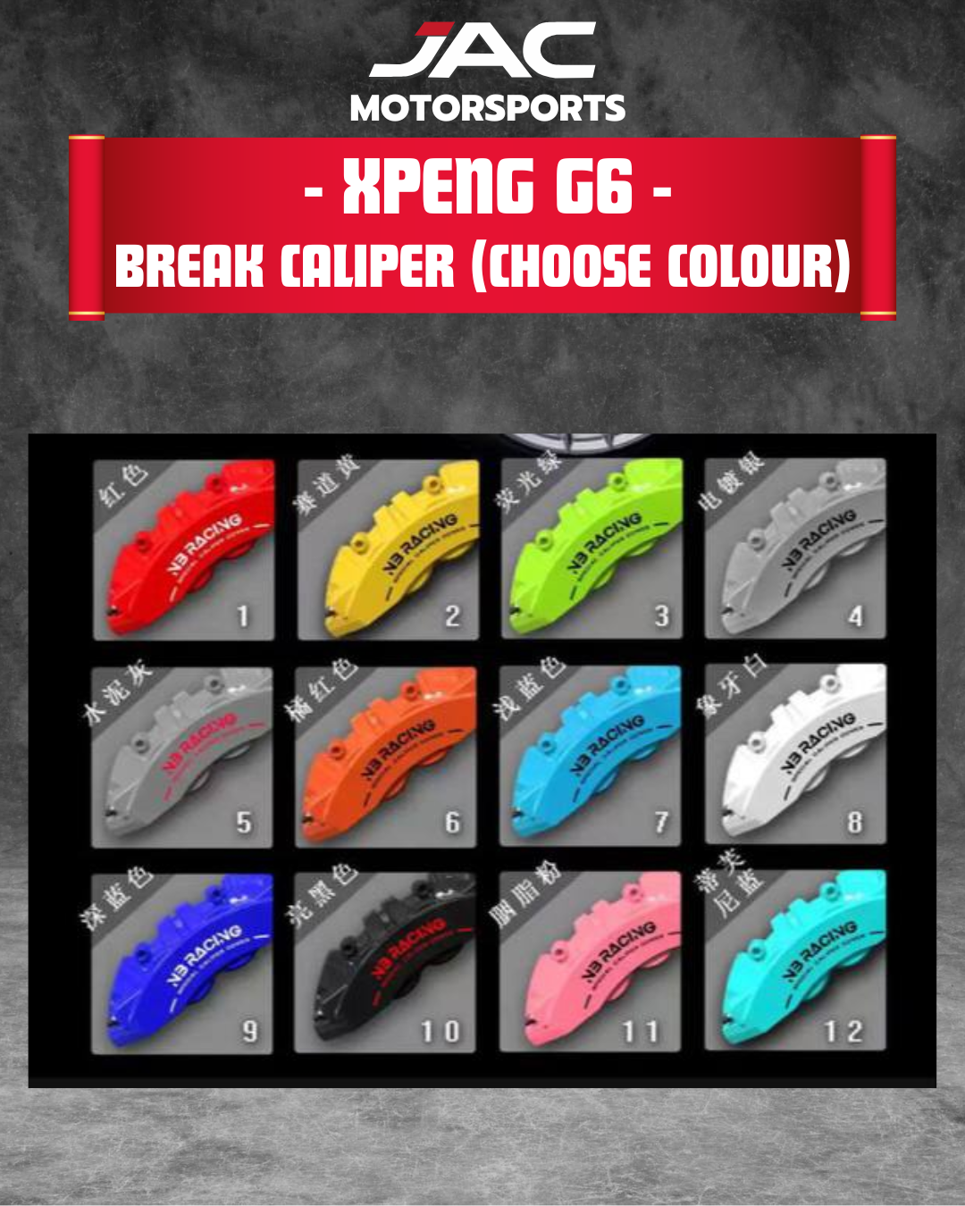 XPENG G6 BRAKE CALIPER COVER
