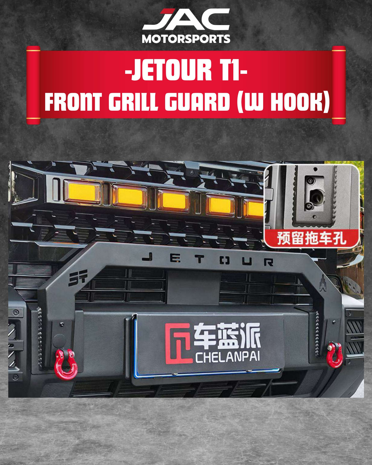 JETOUR T1 FRONT GRILL GUARD (W HOOK) full catalog page