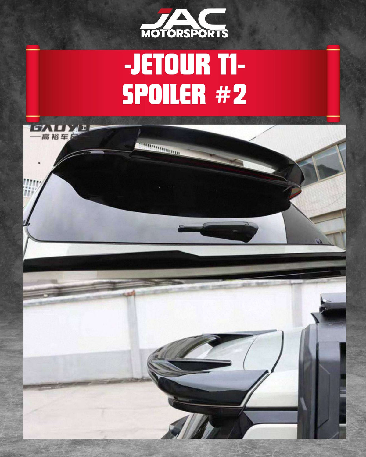 JETOUR T1 SPOILER #2 full catalog page