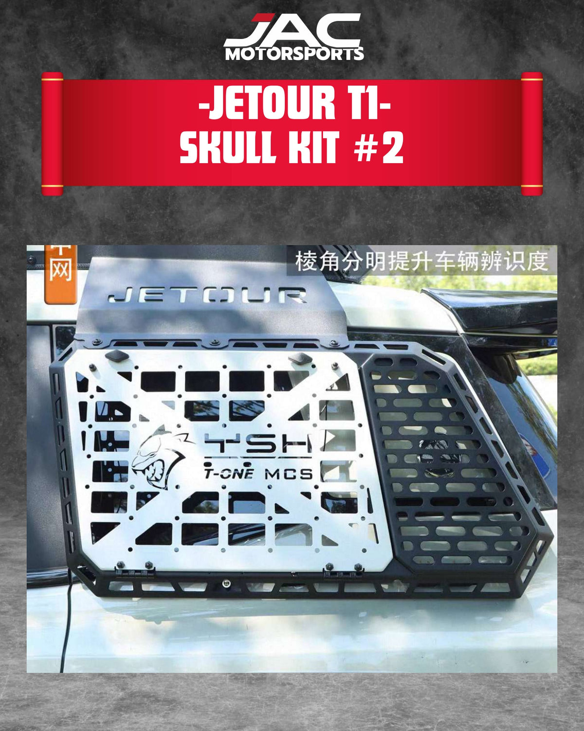 JETOUR T1 SKULL KIT #2 full catalog page